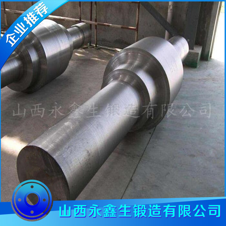 離心機(jī)主軸鍛件