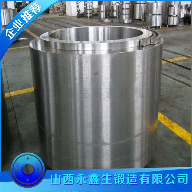 全回轉起重機鋼套鍛件