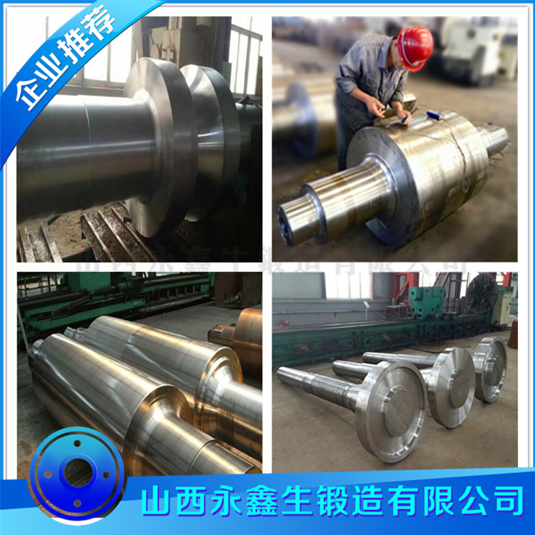 電站設備水電大軸鍛件