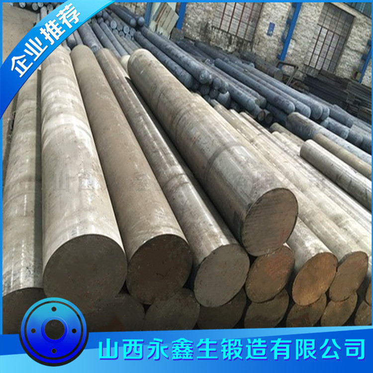 鋁型材擠壓機(jī)H13精細(xì)化鍛棒