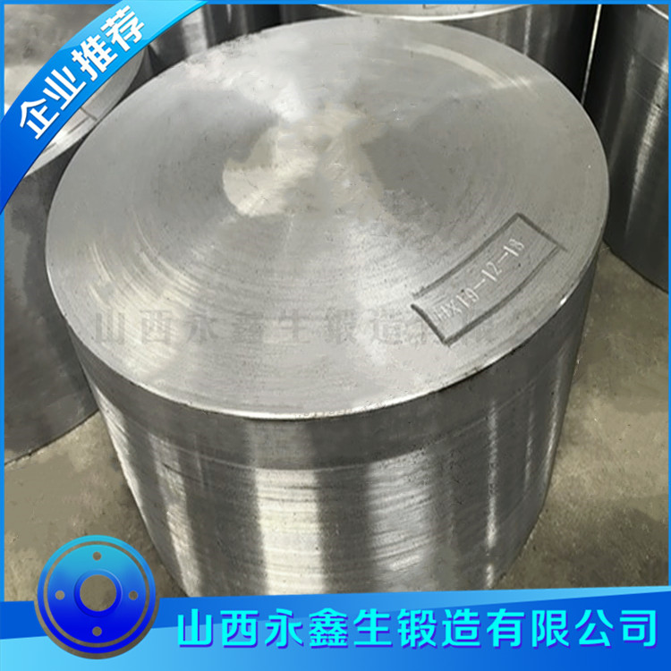 擠壓機H13面模毛坯鍛件