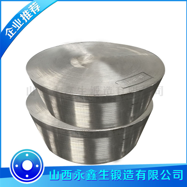 面模模具毛坯鍛件