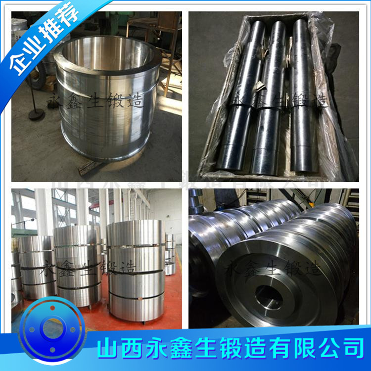 糖機(jī)聯(lián)軸節(jié)鍛件