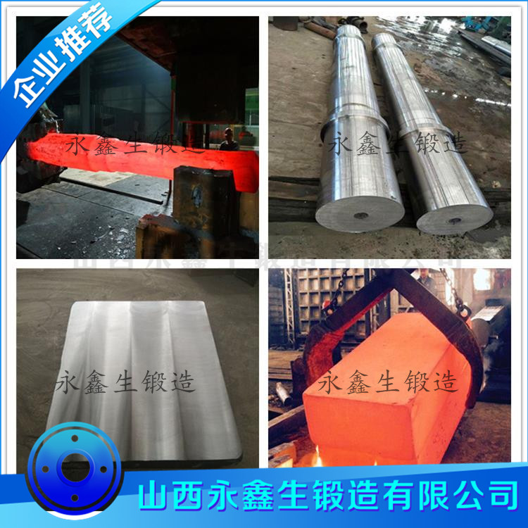 鍛造70Cr3Mo鍛件