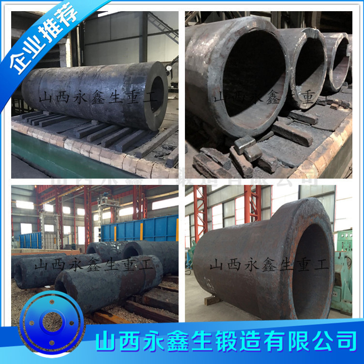 大型壓機(jī)液壓油缸鍛件