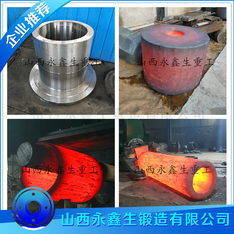 硫化機(jī)液壓系統(tǒng)鍛件