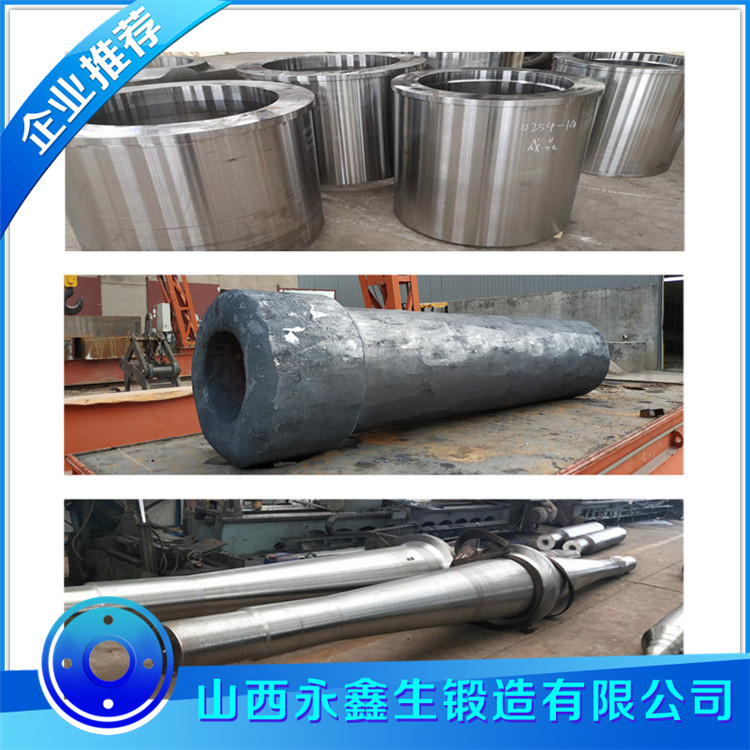 14Cr1Mo鍛件