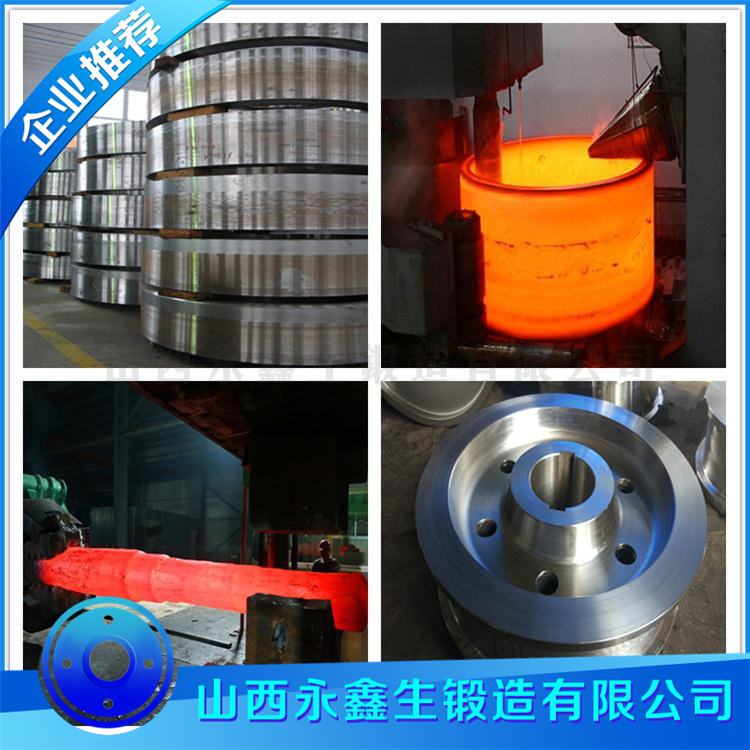 破碎機調(diào)整螺套鍛件