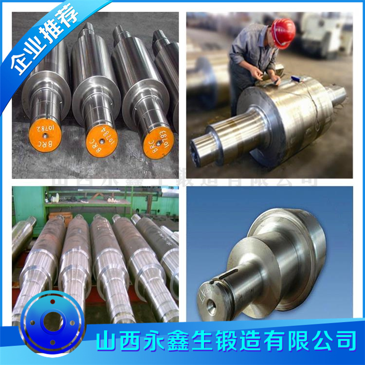 穿孔機軋輥鍛件