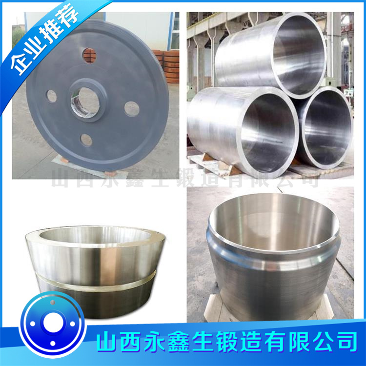 柴油機主機鍛件