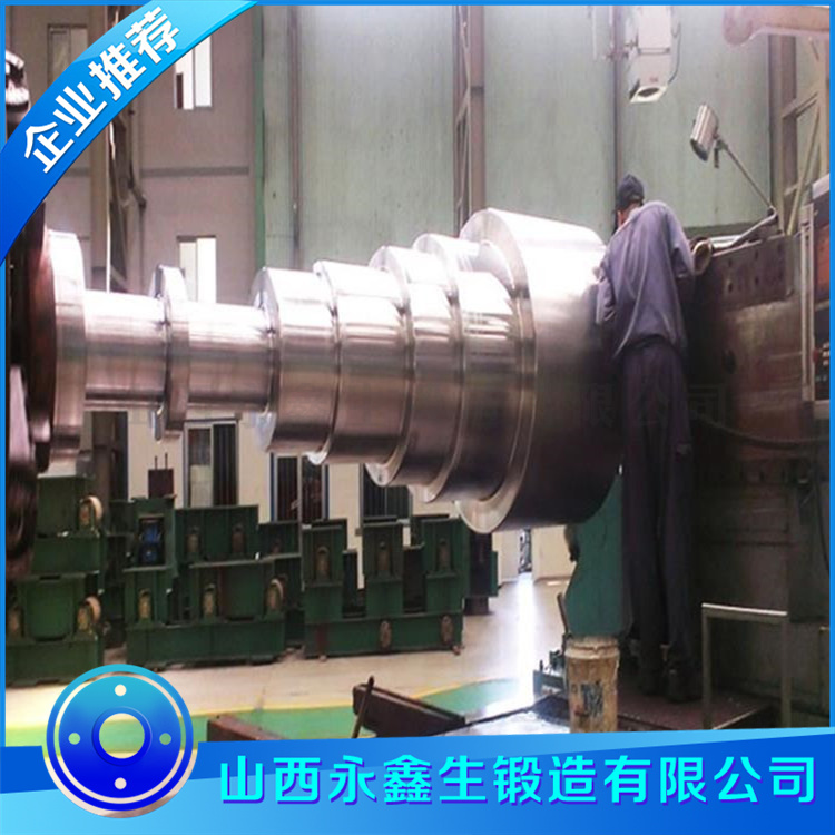轉爐耳軸鍛件