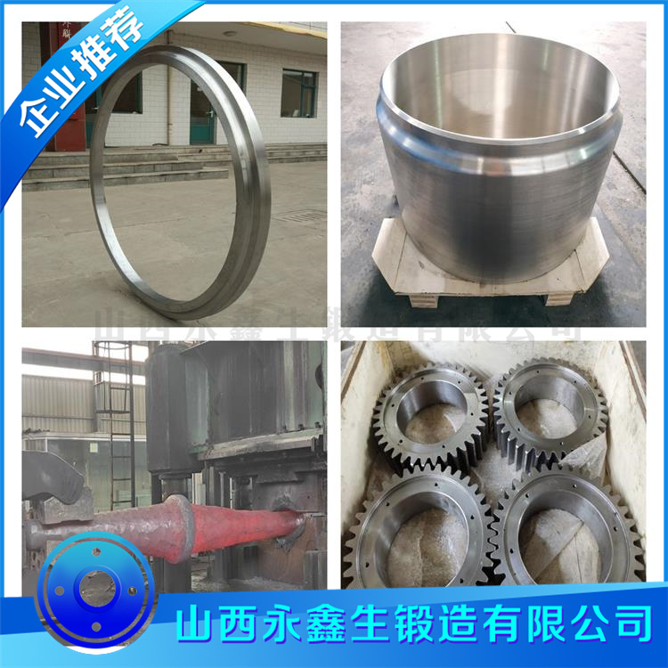 船用聯(lián)軸器鍛件