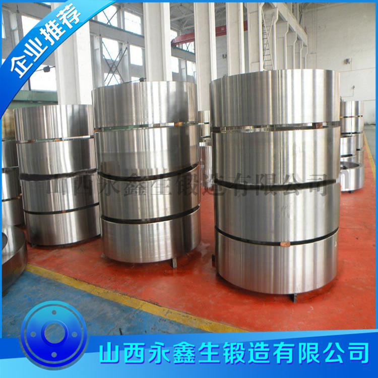 鍛造對輥機輥環(huán)