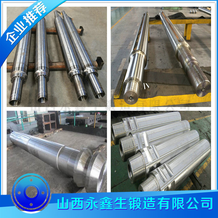 鍛造造紙機(jī)軸鍛件毛坯